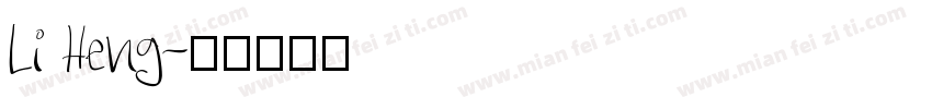 Li Heng字体转换